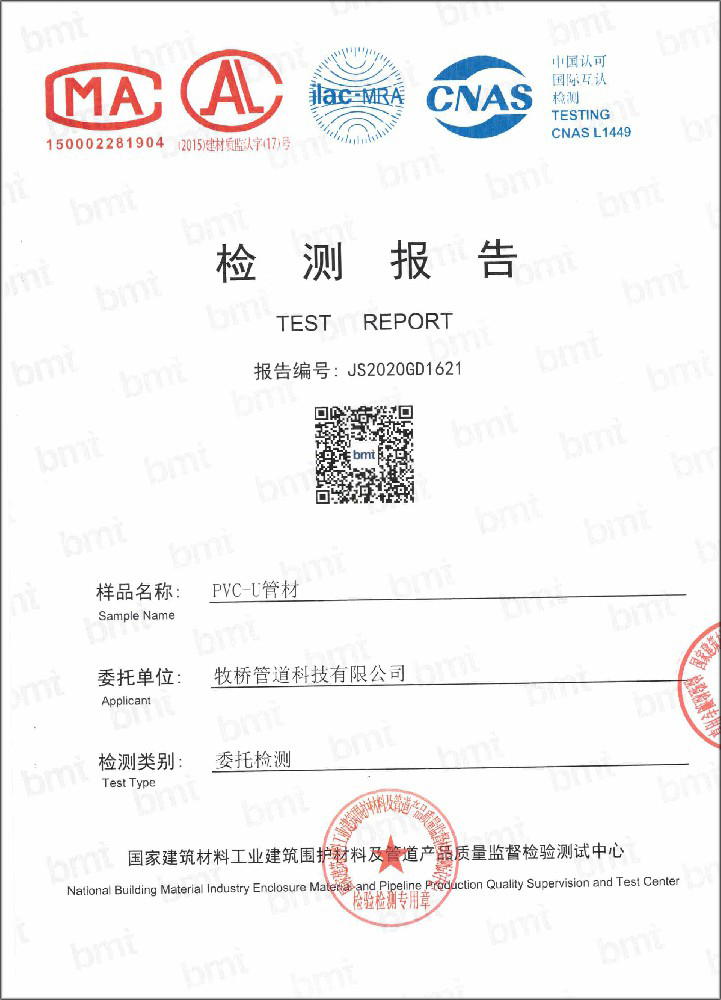 椰林镇荣誉资质