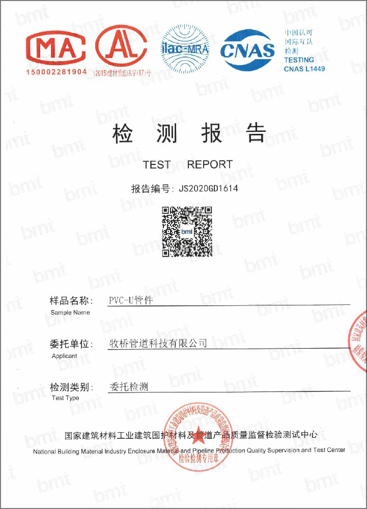 椰林镇荣誉资质