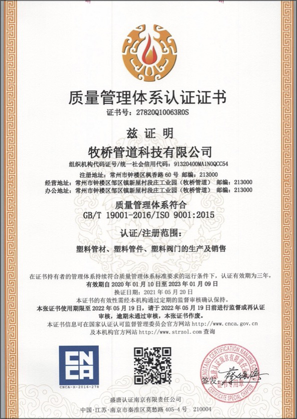 椰林镇荣誉资质